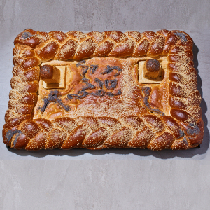 חלת בר|בת מצווה