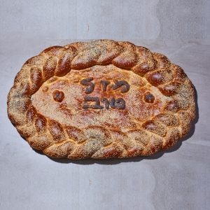 חלת מזל טוב