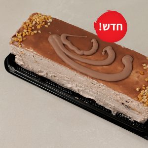 רוזמרי