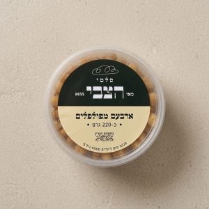 ארבעס מפולפלים